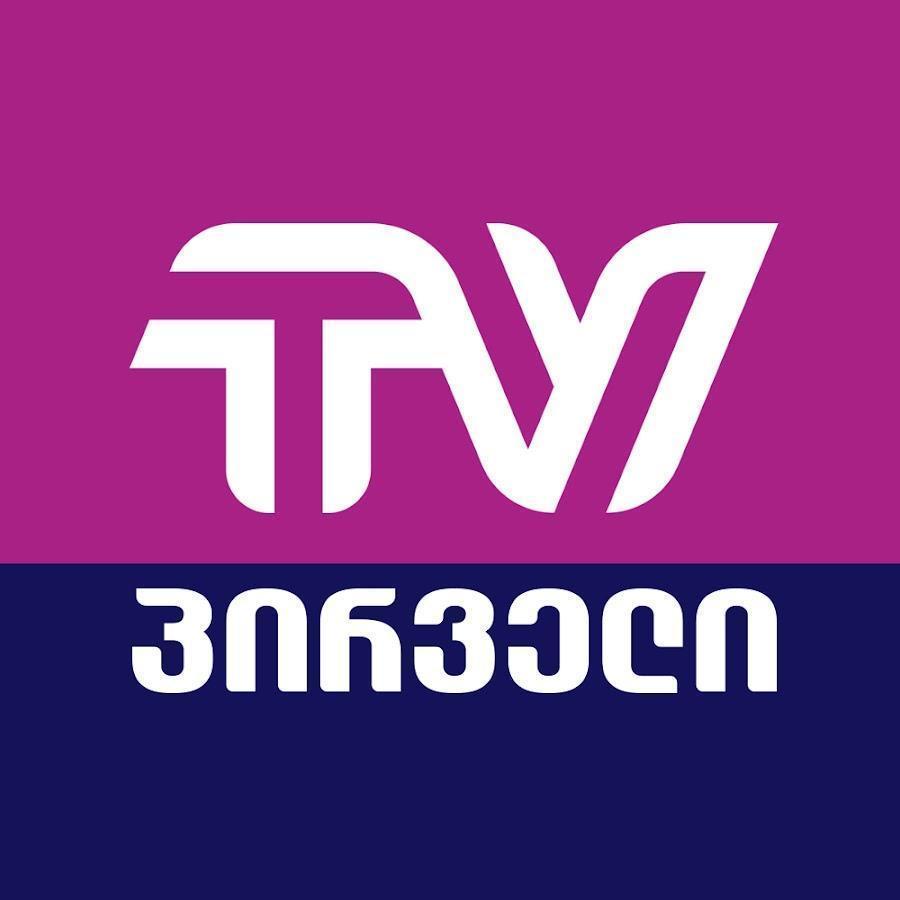 დავით ზედელაშვილი სტუმრად TV "პირველის" ეთერში - თემა: MEGOBARI აქტი და პოტენციური სანქციები "ქართულ ოცნებას"