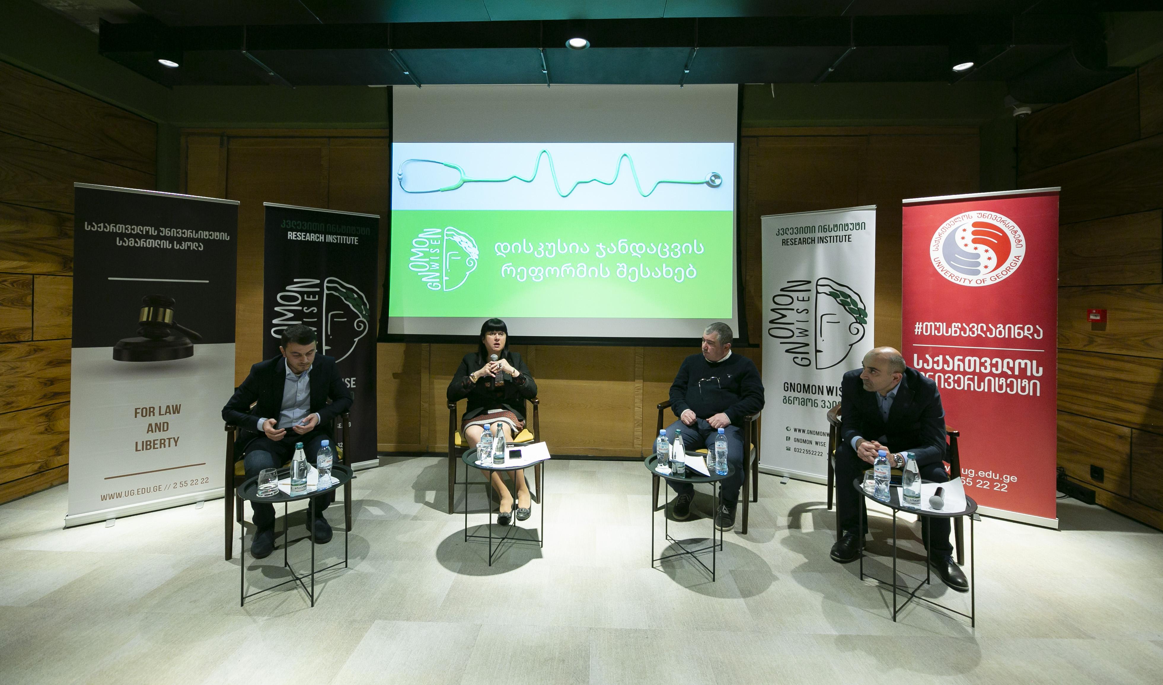 Panel Discussion on Health Care Reform