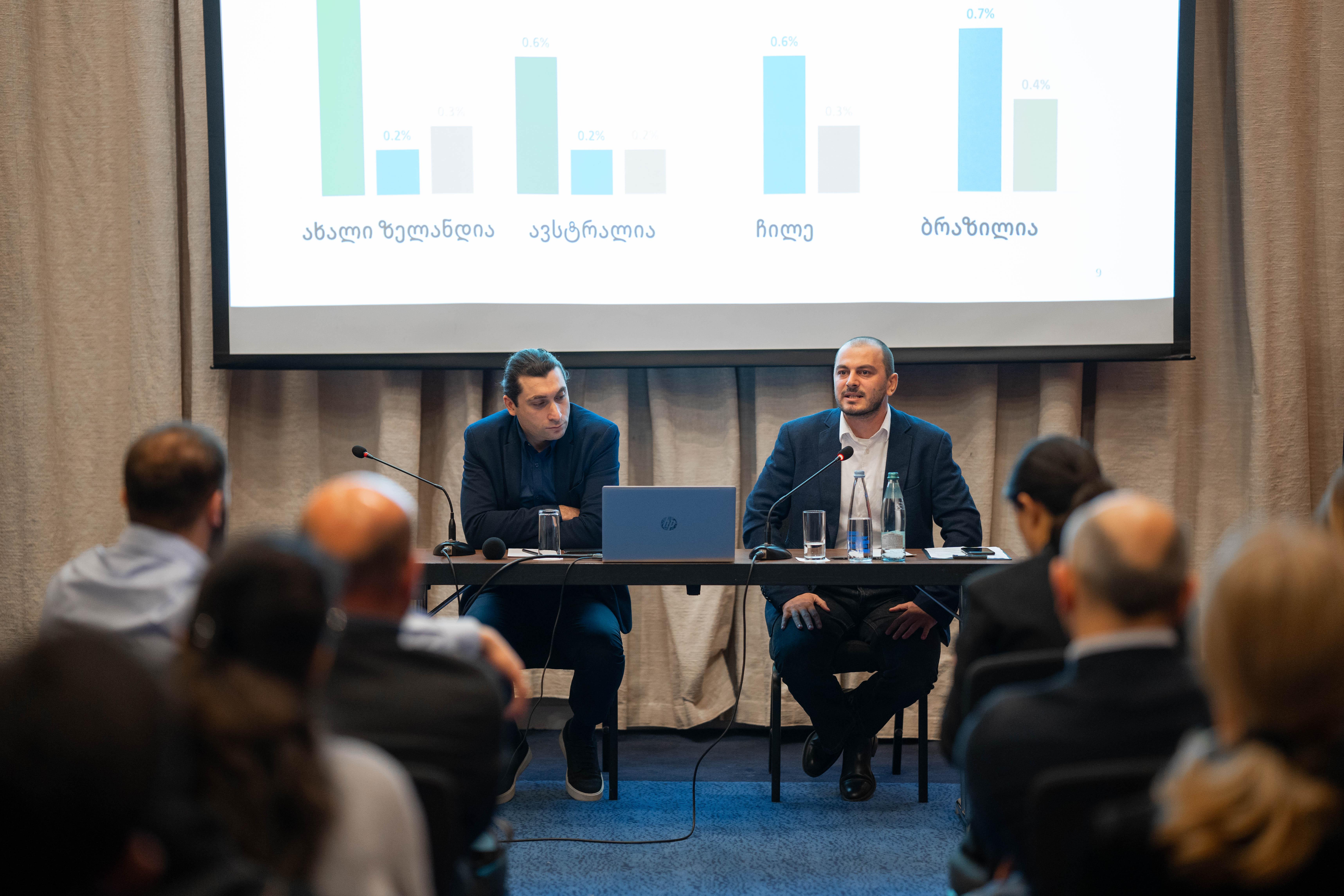 პოლიტიკის დოკუმენტის პრეზენტაცია და დისკუსია - "საქართველოს სოფლის მეურნეობის რეფორმირების მიმართულება"