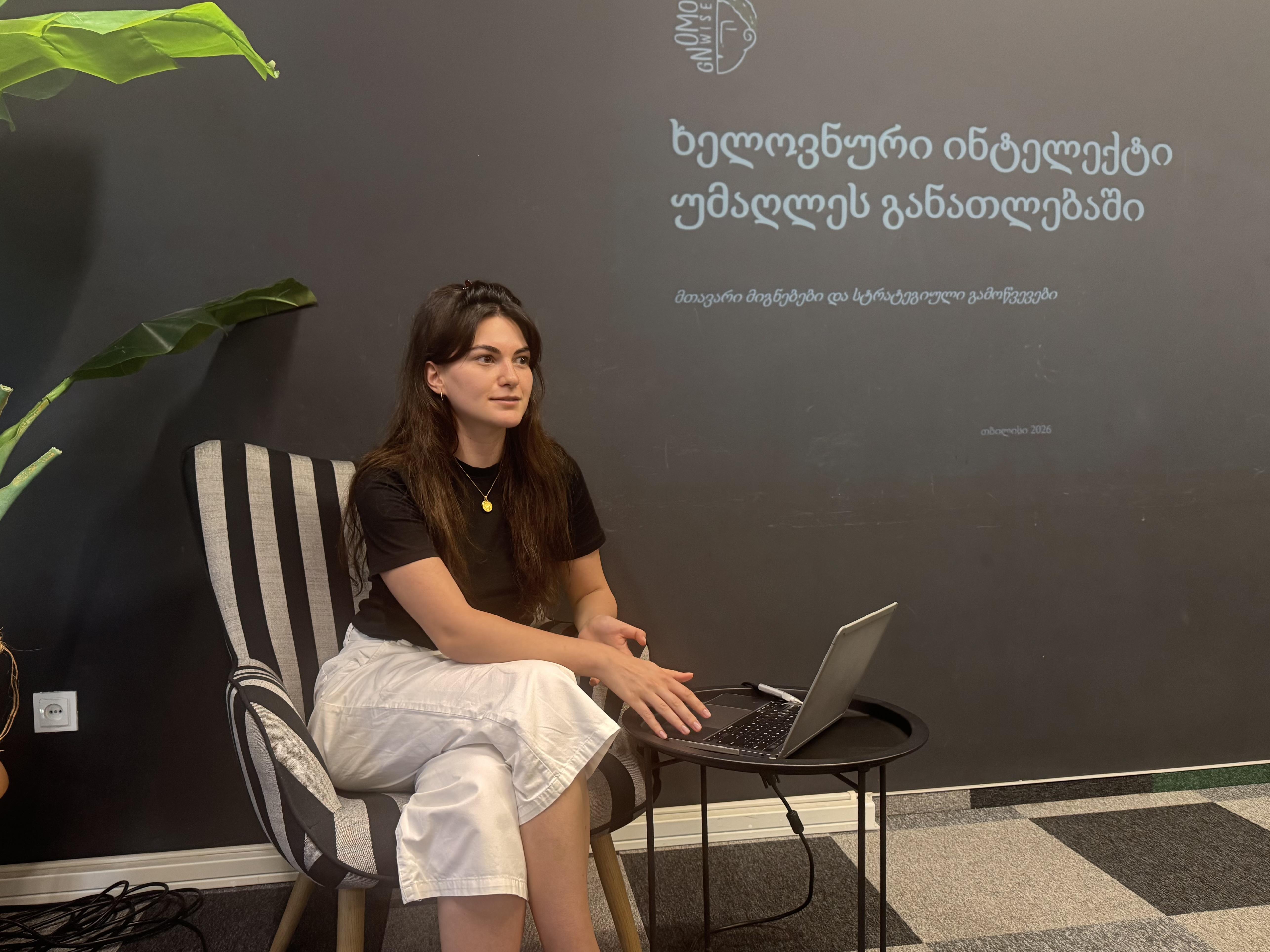 Seminar - Generative Artificial Intelligence in Higher Education: International Experience and Challenges