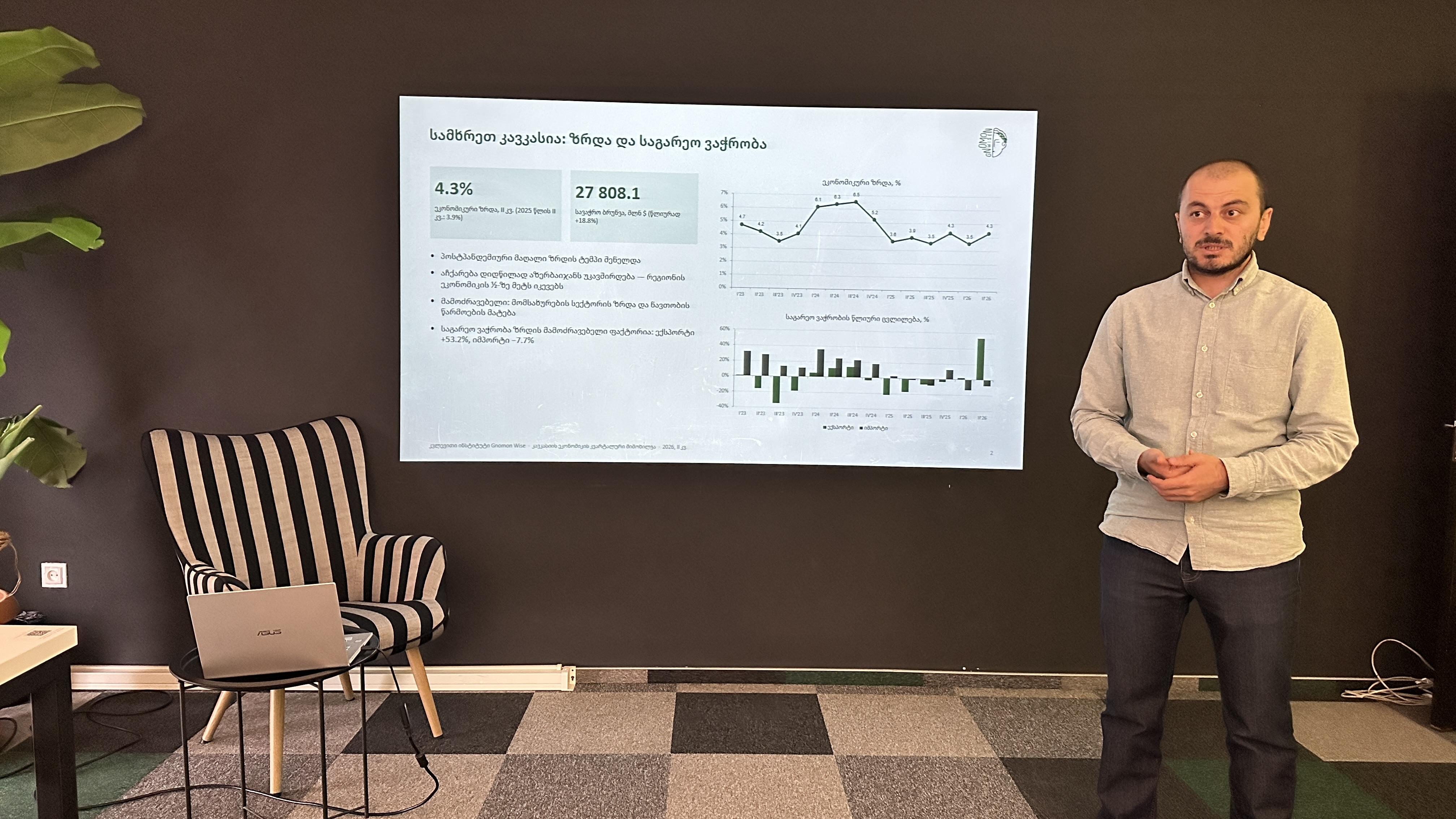 Seminar - Overview of Current Economic Trends in the Caucasus