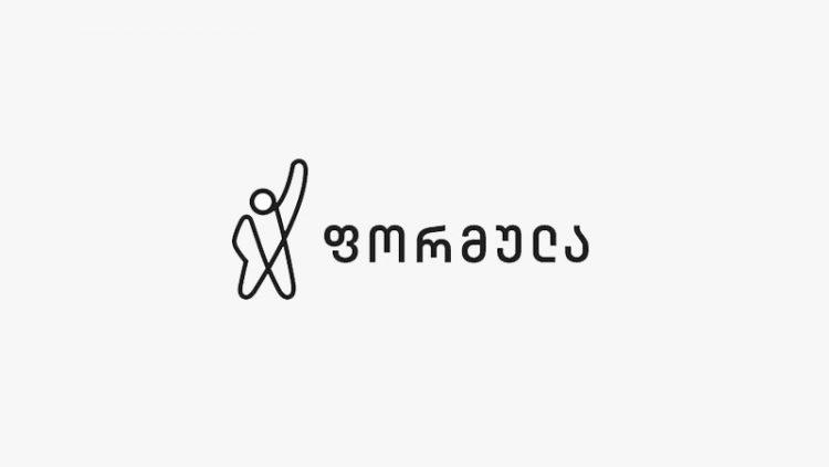 Gnomon Wise-ის მკვლევარი დავით ზედელაშვილი სტუმრად TV "ფორმულას" დილის ეთერში - ე.წ. "აგენტების შესახებ" რუსული კანონის გაწვევის პროცედურებზე