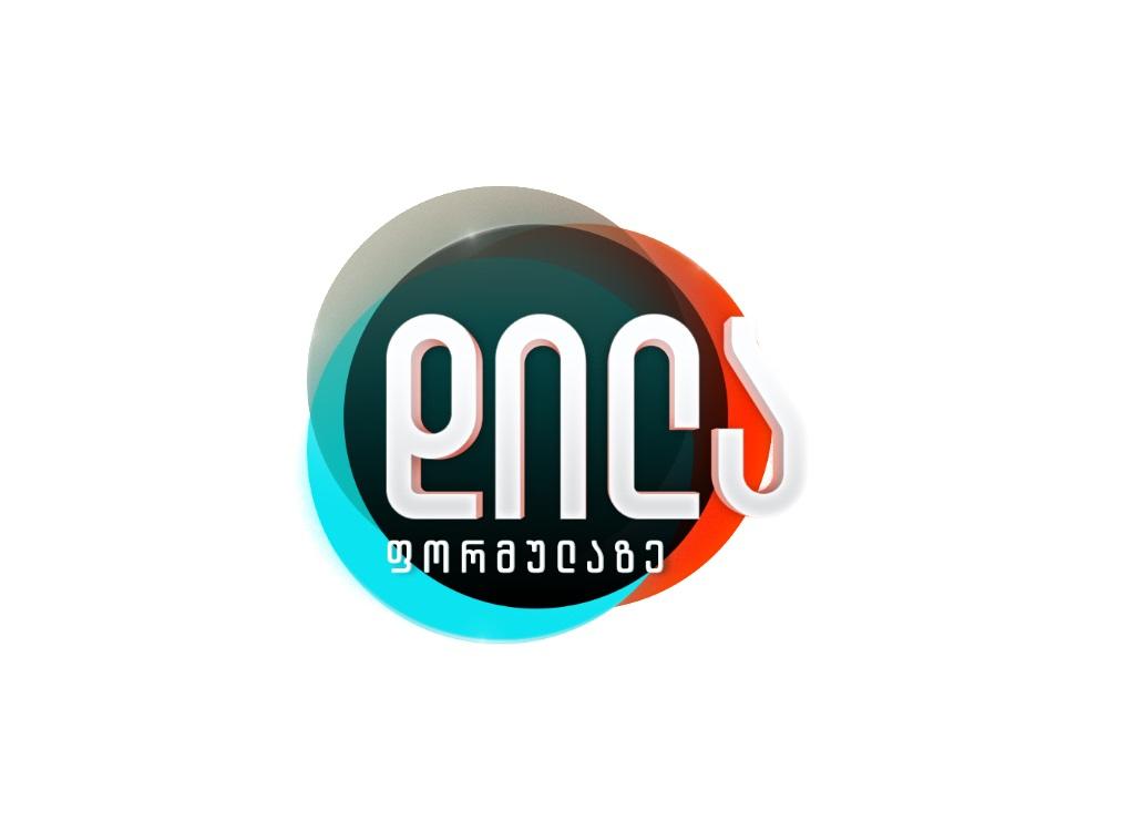 Gnomon Wise Researcher Egnate Shamugia Visits Formula Morning