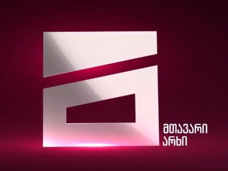 Executive Director of Gnomon Wise Irina Gurgenashvili on the air of "Main Channel" - Topic: Research and its Advantages