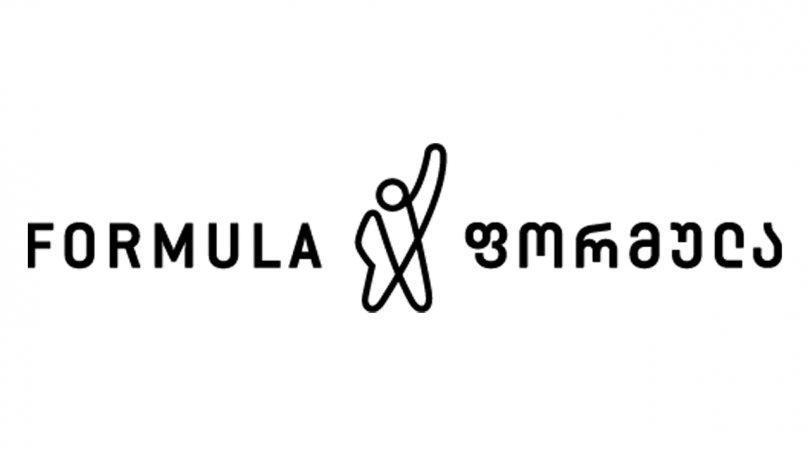 დავით ზედელაშვილი "ფორმულას" ეთერში - თემა: საზოგადოებრივი აზრის კვლევის შედეგები