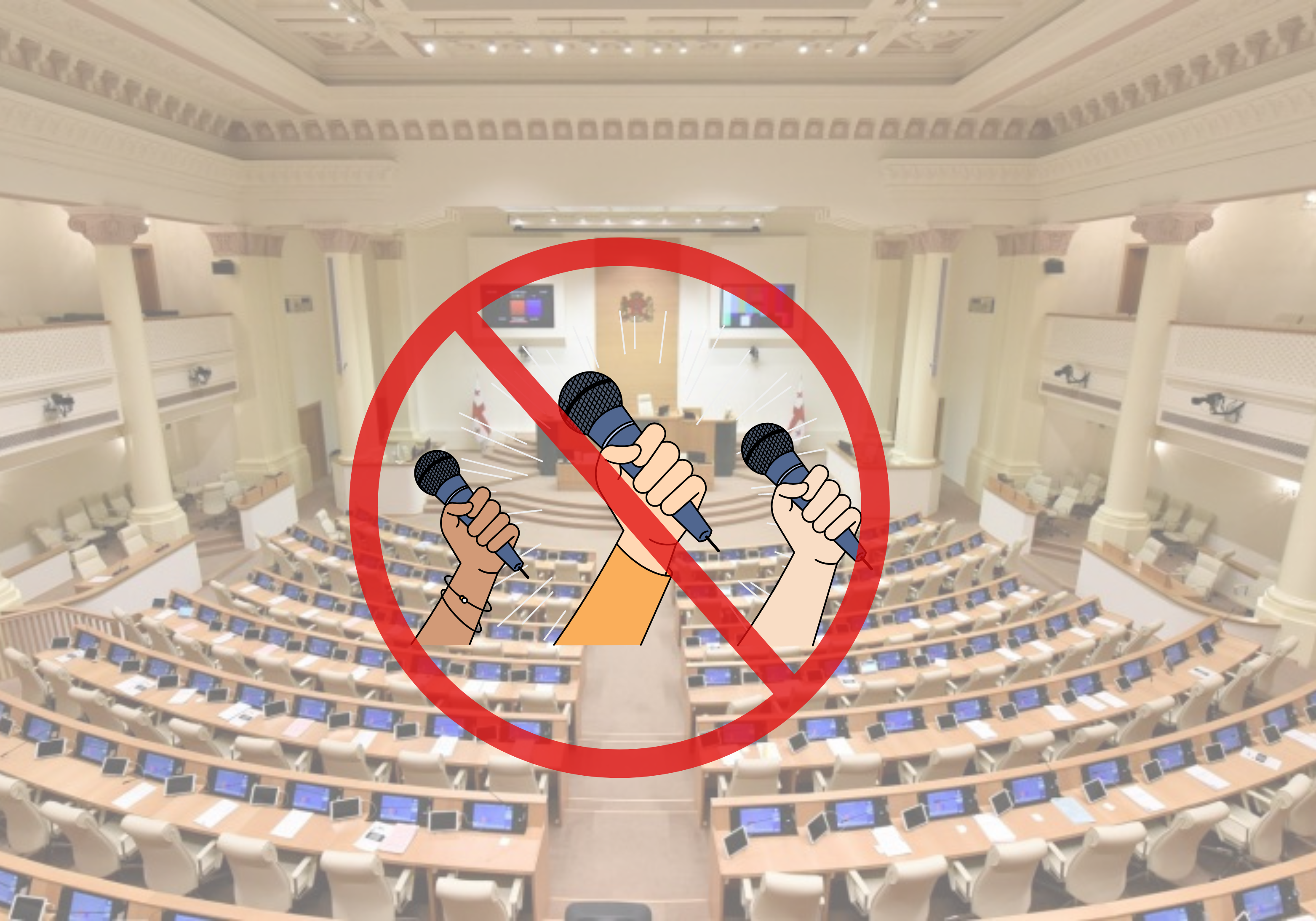 Several Legislative Changes of the Last Decade That Weakened the Georgian Media