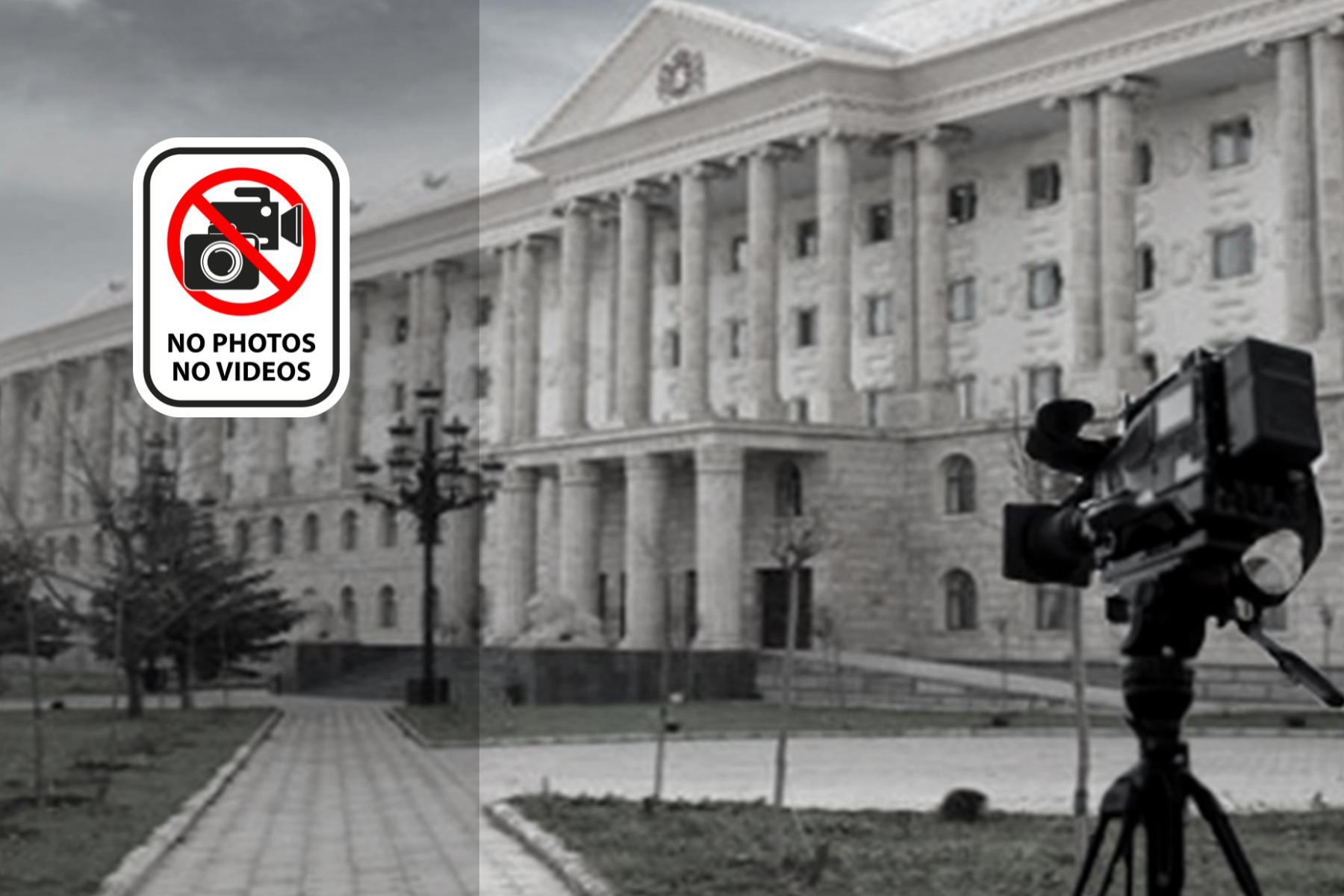 "Judiciary Wide Shut"