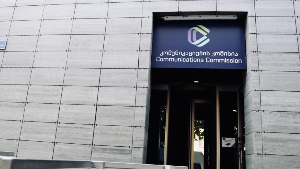 კომუნიკაციების კომისია ევროკომისიის რეკომენდაციებში - კითხვები მისი დამოუკიდებლობის შესახებ